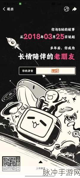免费b站大全永不收费2023：1. 2023年最新免费B站资源合集，畅享精彩不花钱！