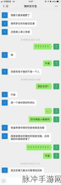 敌伦交换第11部分白洁:白洁的觉醒:在挑战与挣扎中追寻自我