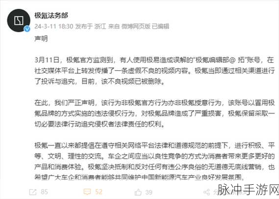 655fun黑料热点事件黑料不打:1. 655fun黑料事件揭秘:背后的真实故事
