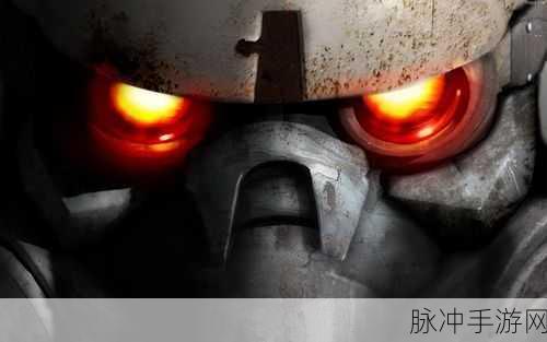 杀戮地带2评测:1. 《杀戮地带2》:沉浸式未来战争的视觉盛宴