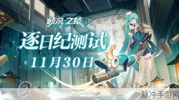魔法复仇联盟,探索幻想世界的放置冒险之旅
