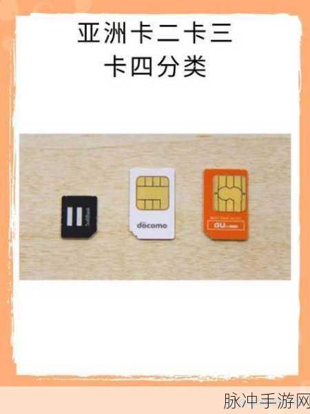 国产卡一卡2卡三卡4卡极品:1. 国产卡片的魅力:一卡二卡三卡四卡全面解析