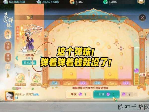 东方爆弹娘安卓版震撼来袭,像素弹珠新纪元等你开启!
