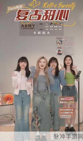 十大看b站直播的推荐理由:1. "畅享无限乐趣,b站直播带你一起嗨翻天