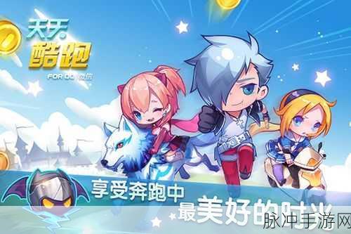 Cat Runner,跃动指尖的休闲酷跑新体验