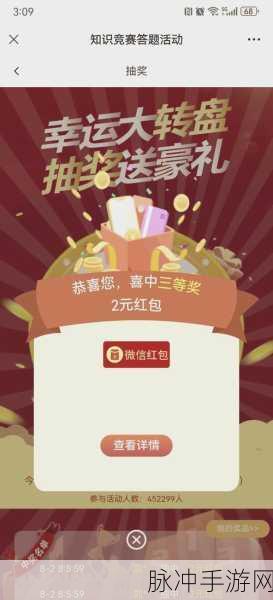 一笔一划赢红包,休闲益智新选择!