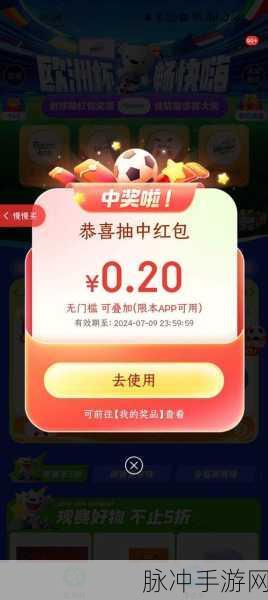 一笔一划赢红包,休闲益智新选择!