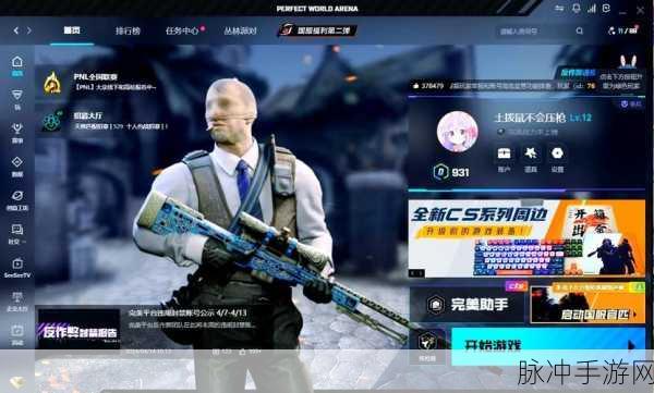 CSGO暴躁少女的成就免费漫画:当然可以!以下是根据《CSGO暴躁少女的成就》扩展出的新