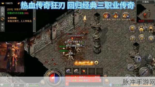 狂刃震撼来袭，热血仙侠世界的即时动作冒险之旅