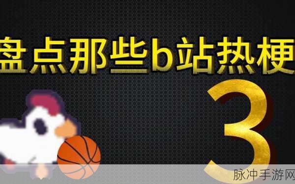 夜里18款禁用b站入口探App:1. 深夜探索B站禁用入口的神秘应用