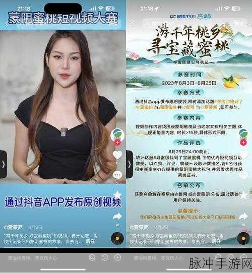 蜜桃传媒:1. 蜜桃传媒:引领数字内容新时代的先锋