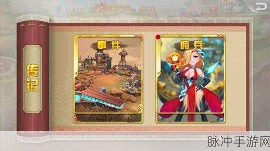死灵归来安卓版震撼上线,策略搜集养成新体验