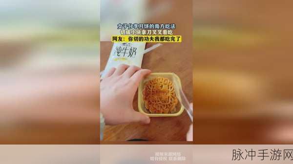 拨萝卜不盖被子视频:1. 拨萝卜趣事:不盖被子的搞笑经历