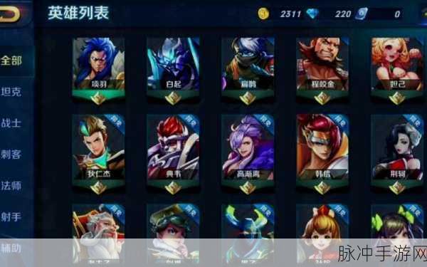 王者联盟1.10版震撼来袭,格斗闯关新体验等你来战!