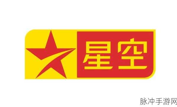 xk8013星空传媒:1. 星空传媒:引领未来的数字内容创新
