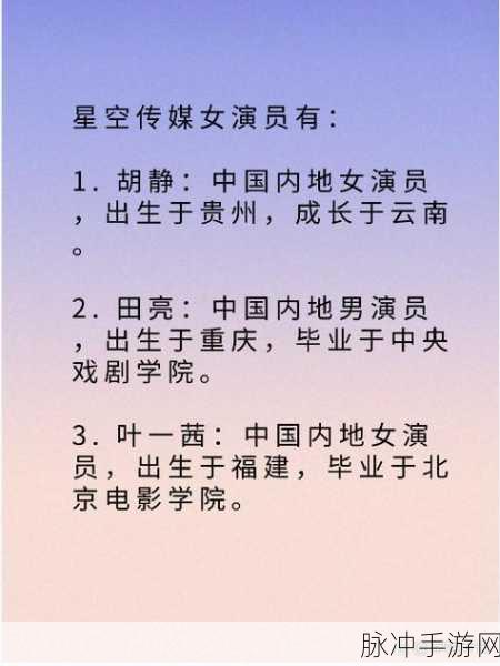 xk8013星空传媒:1. 星空传媒:引领未来的数字内容创新