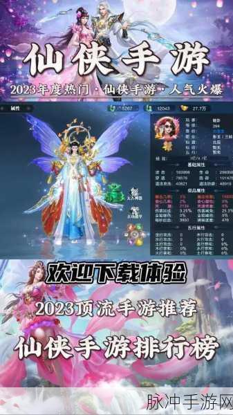 龙之神剑BT版震撼来袭,国风仙侠新纪元等你开启!