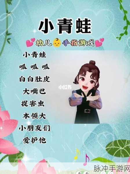 萌宠养成新风尚,养小青蛙游戏下载及同类佳作推荐