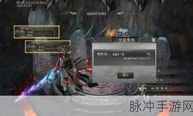 欲龙决震撼归来，经典传奇RPG再现江湖