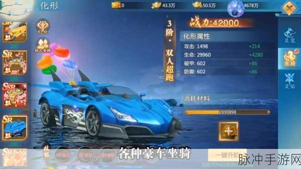 武林盟主BT版震撼来袭，东方仙侠世界等你来战！