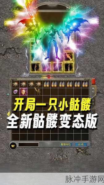 烈焰之怒折扣版震撼来袭,西方魔幻竞技新体验