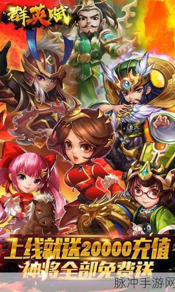群英赋OL震撼登场,忍者格斗新纪元,等你来战!