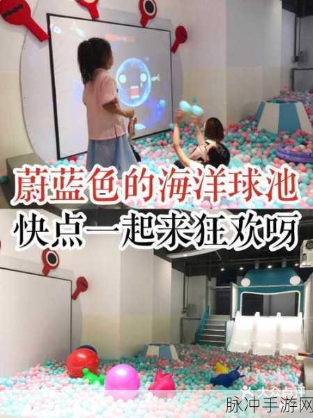 8球池3D,智趣对决,休闲新宠来袭!