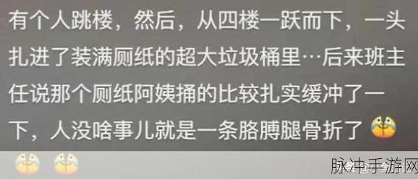 17c吃瓜爆料最新版本更新内容介绍:1. "17c吃瓜爆料:最新版本揭示前所未见的秘密