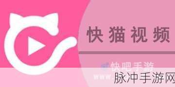 kuaimao8kw.xyw2023：1. 快猫8kw：打造高效便捷的生活服务平台