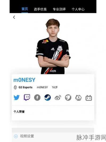 17岁俄罗斯csgo最火的一句:“17岁俄罗斯小将:在CSGO中崭露头角,梦想无限可能”