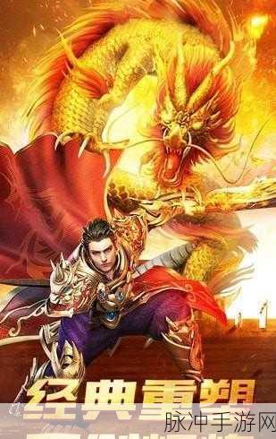 辉耀神途传奇,经典重塑,多样玩法燃爆指尖