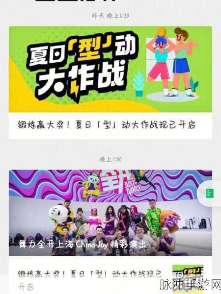 国行舞力全开停更:1. 舞力全开国行版停更后,我们该如何继续舞动?