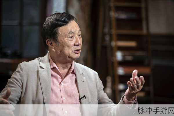 任正非几婚了:任正非的婚姻历程:几度风雨几次情缘探索
