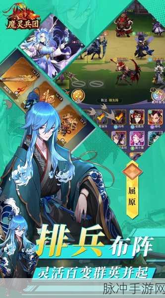 探索西方魔幻新纪元，魔灵兵团OL等你来战！
