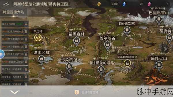 探索西方魔幻新纪元，魔灵兵团OL等你来战！