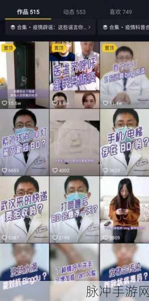9.1短视频禁用软件:1. 短视频禁用软件:如何应对网络时代的新挑战