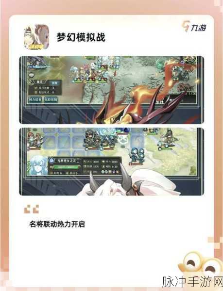 口袋觉醒,策略对战新纪元,挑战你的智慧极限