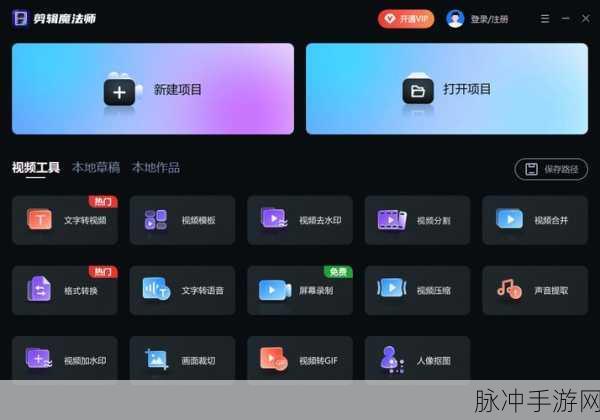 今日修个仙小米版震撼上线,仙域世界等你来探险!