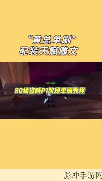 复仇战雕文:1. 《复仇战雕文:命运交错的宿命