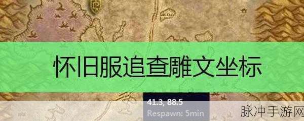 复仇战雕文:1. 《复仇战雕文:命运交错的宿命