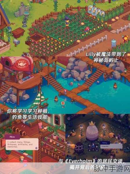 天堂岛农场冒险,最新版来袭,打造你的梦幻农场