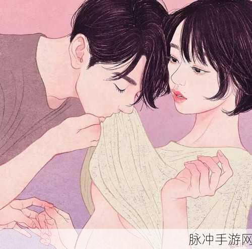 羞羞漫
