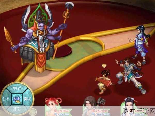 仙剑奇侠传3D回合手游,重温经典,畅游仙侠世界的3DMMORPG之旅