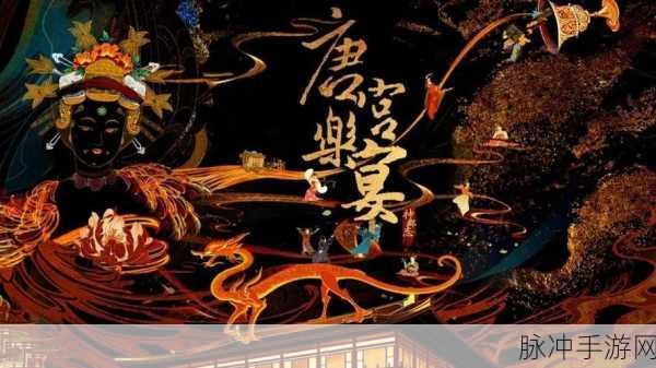 江湖奇侠传内购最新版震撼来袭，沉浸式角色扮演新体验