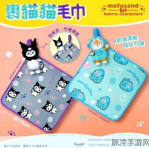 home7city纸巾盒游戏:1. 《纸巾盒大冒险:开启家庭欢乐新体验