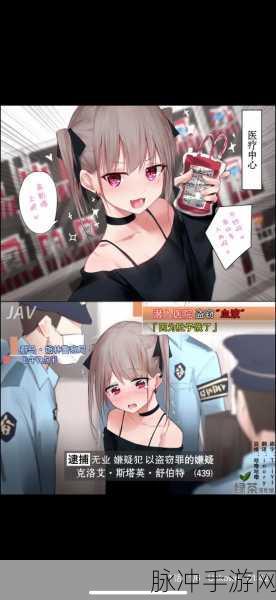 吸血姬莉萝艾,沉浸式二次元吸血鬼少女养成之旅