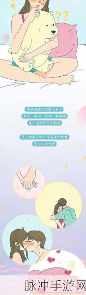 漫画羞羞网页:1. "在羞羞世界里,探索禁忌与欲望的边界
