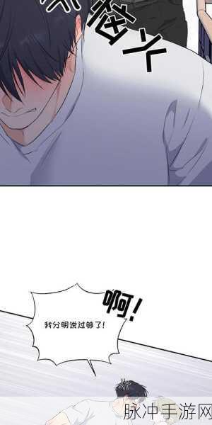 羞羞人漫画神马影院:1. 《羞羞人漫画:奇幻冒险中的爱情纠葛