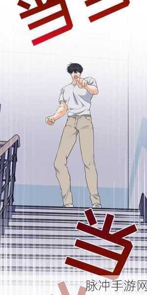羞羞人漫画神马影院:1. 《羞羞人漫画:奇幻冒险中的爱情纠葛