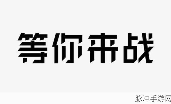 清新三消新体验,融合Fusion 1.06等你来战